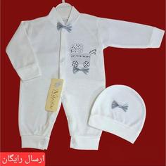 سرهمی نوزادی طرح کالسکه پاپیون طوسی مناسب بیمارستان و بدو تولد با (ارسال رایگان به سراسرکشور )