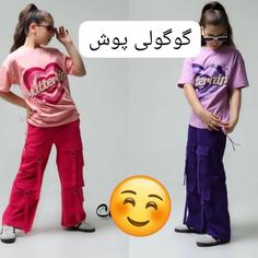 تیشرت گل برجسته وشلوار کتان گرم بالا 