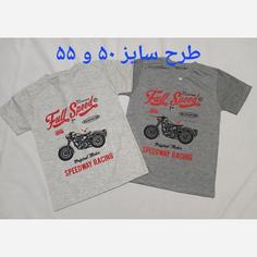 تیشرت پسرانه از سایز 40 تا 55