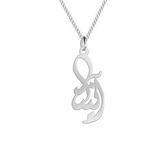 گردنبند زنانه هایکا مدل اسم آنیتا کد j-ha 167