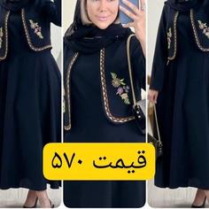 کت و سارافون نیکو 