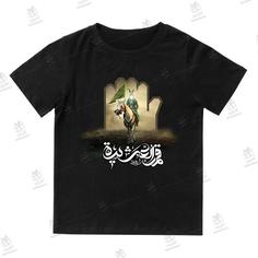 تی شرت مشکی بچگانه طرح محرم کد 68
