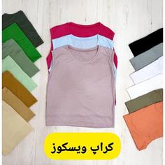 کراپ زنانه ویسکوز