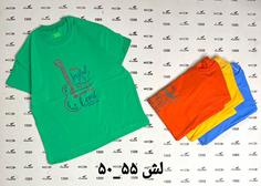 تیشرت لش پسرانه کد5