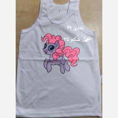 رکابی دخترانه 