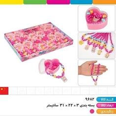 گردنبند کرومی و دوستان باکس دار