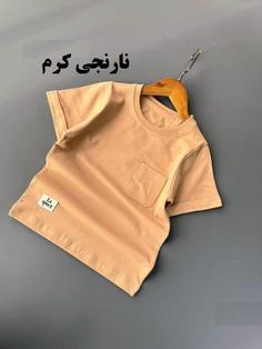 تیشرت پسرانه آس | تک جیب