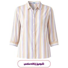 شومیز نخی راه راه زنانه آستین بلند یقه برگردان مکس مدل 47138