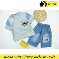 ست تیشرت و شلوارک پسرانه مدل RBAN کد 11295 با شلوارک جین-خرید از غرفه مگی استایل