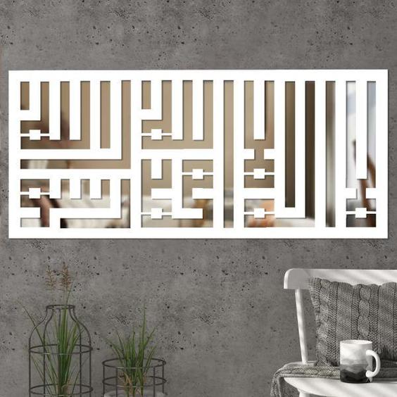 تابلو آینه الف طرح لا اله الا الله کد S-1|دیجی‌کالا