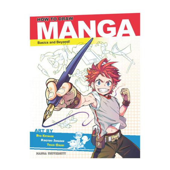 کتاب how to draw manga: basics and beyond اثر Ryo Katagiri نشر Manga University|دیجی‌کالا