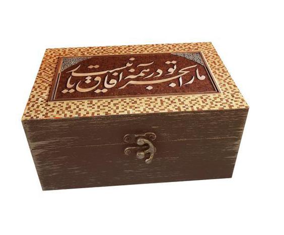 جعبه هدیه چوبی مدل هنری طرح خطاطی کد SB78|دیجی‌کالا