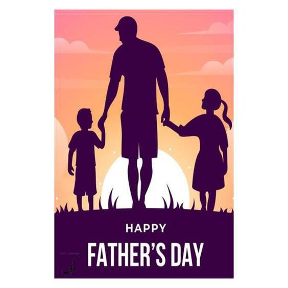 کارت پستال رادکس طرح HAPPY FATHERDAY تبریک روز پدر مدل NE73|دیجی‌کالا