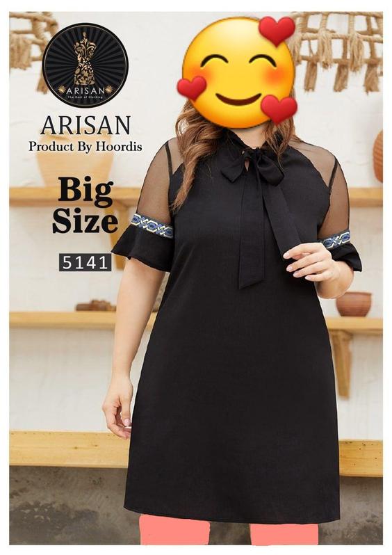 تونیک مجلسی زنانه ARISAN 5141 بیگ سایز 44 تا 50 بینهایت شیک و جذاب ارسال رایگان|پیشنهاد محصول