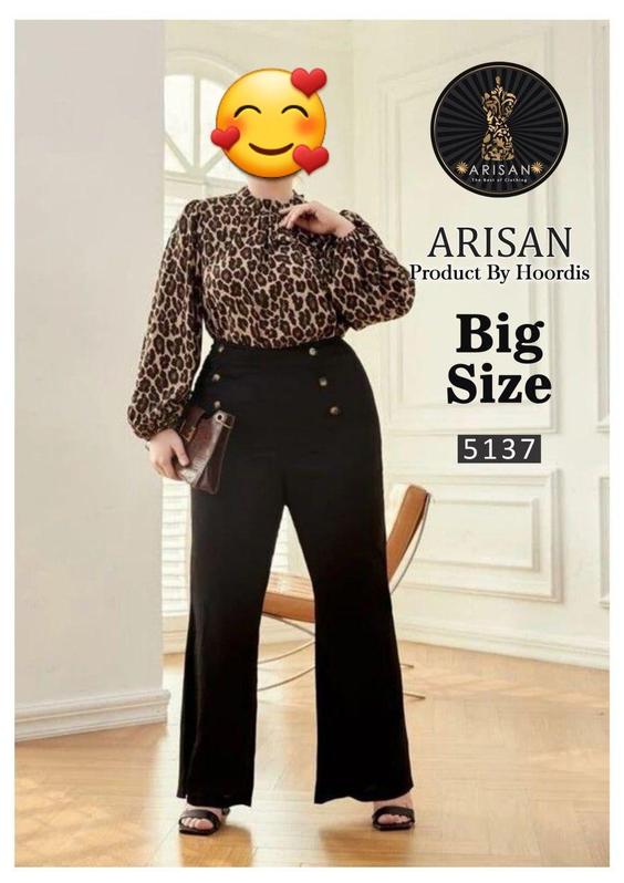 اورال مجلسی زنانه بالاتنه پلنگی Arisan 5137 بیگ سایز 44 تا 50 آستین بلند بسیار شیک و خاص|پیشنهاد محصول