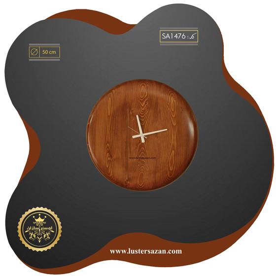 ساعت دیواری چوبی sa1476 لوسترسازان|پیشنهاد محصول