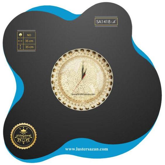 ساعت دیواری SA1418 لوسترسازان|پیشنهاد محصول