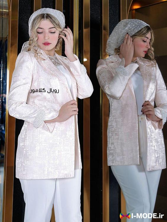 کت ژاکارد صورتی شیک زنانه مدل ژینو مدل جدید کت عروس رنگی|پیشنهاد محصول