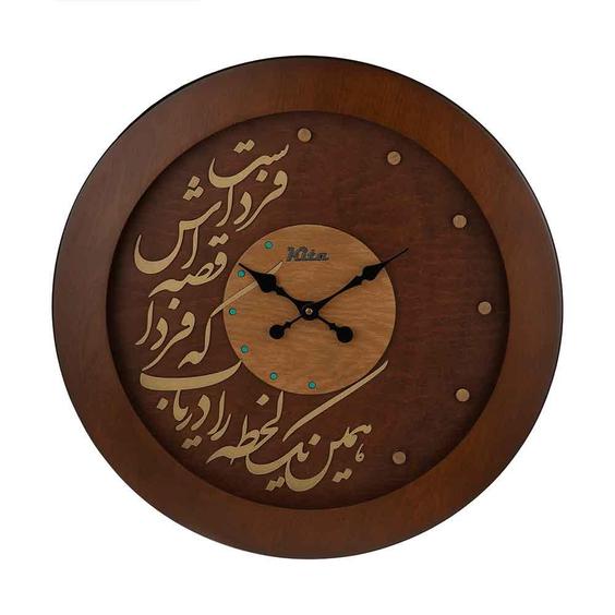 ساعت دیواری چوبی کیتا، مدل رویال، کد CKS 647-C - (60 ،40 و 80 cm)|پیشنهاد محصول