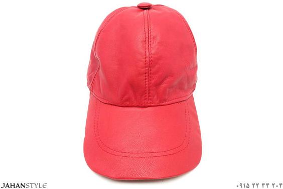 کلاه نقاب دار چرم طبیعی رنگ قرمز|پیشنهاد محصول