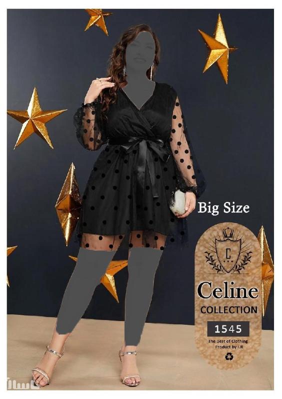 پیراهن مجلسی زنانه سایز بزرگ Celine کد 932332|پیشنهاد محصول