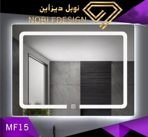 آینه بک لایت لمسی مدل MF15|پیشنهاد محصول