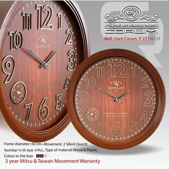 ساعت دیواری کروم 221 چوبی - قهوه ای|پیشنهاد محصول