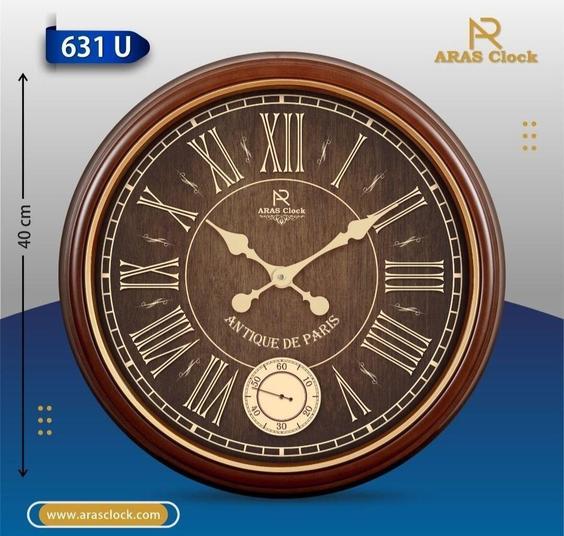 ساعت دیواری ارس کد 631U|پیشنهاد محصول