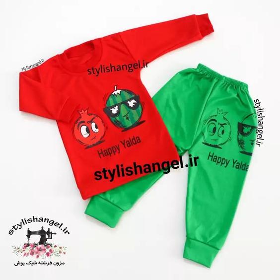 ست بلوز و شلوار  یلدایی اسپورت . قبل سفارش موجودی بگیرین. لباس یلدا دخترانه و پسرانه . ست خواهر برادری یلدا . تیشرت یلدا|باسلام (مزون فرشته شیک پوش)