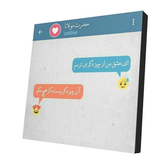 پیکسل طرح دلنوشته کد 53|دیجی کالا