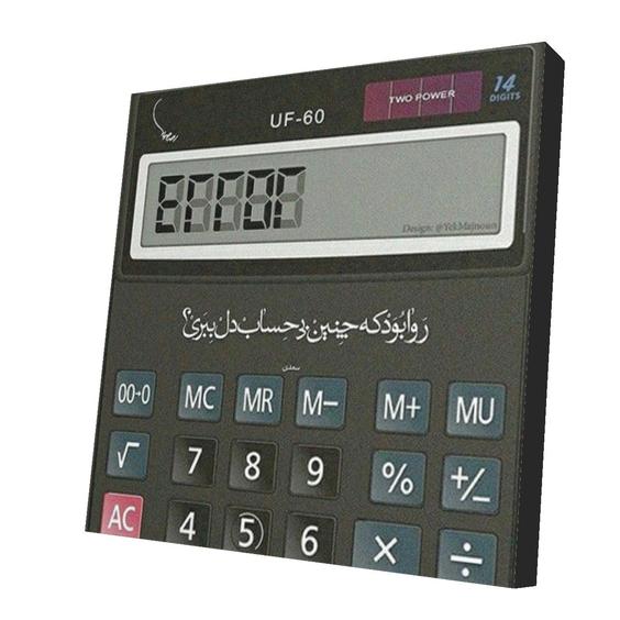 پیکسل طرح دلنوشته کد 5|دیجی کالا