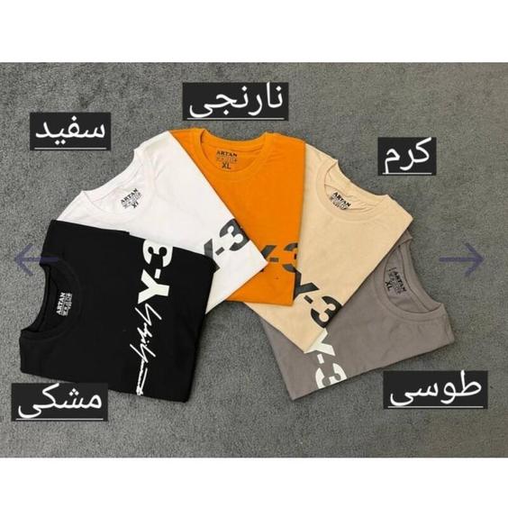 تیشرت اسپرت چاپی دارای رنگبندی.  و 3 سایز|باسلام