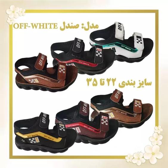 صندل off white با سایز بندی 22 تا 35|باسلام