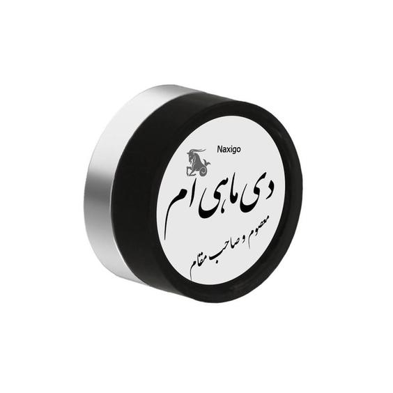 پیرسینگ گوش ناکسیگو مدل شب تاب طرح دی ماهی ام کد PM6447|دیجی کالا