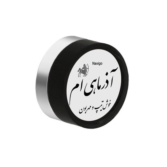 پیرسینگ گوش ناکسیگو مدل شب تاب طرح آذر ماهی ام کد PM6446|دیجی کالا