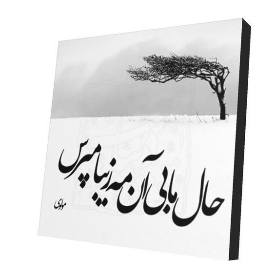 پیکسل طرح دلنوشته مدل Poems38|دیجی کالا