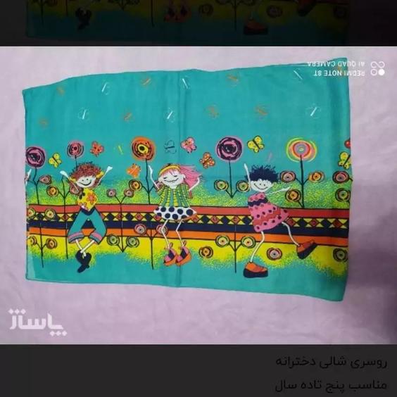 شال رنگی دخترانه|باسلام (ارزانسرای نسیم)