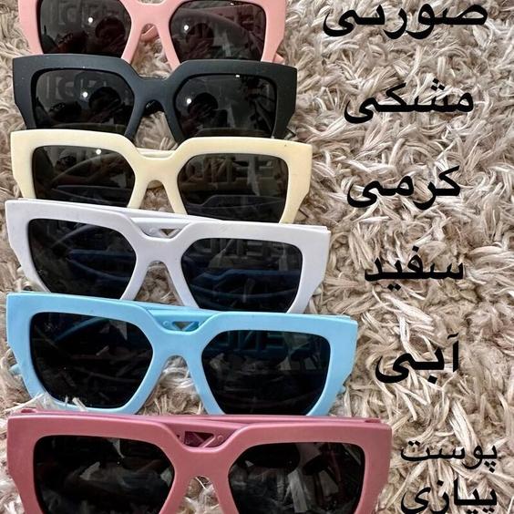 عینک وارداتی Fendi |باسلام