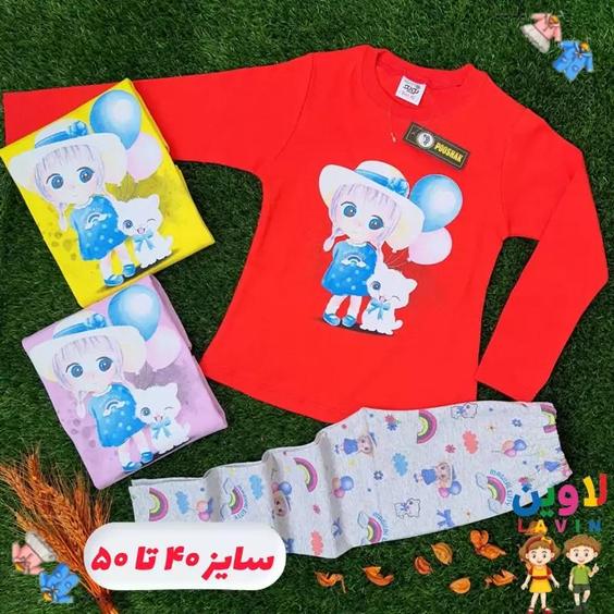 بلوز شلوار دخترانه در 3 رنگ و سایز 40 تا 50|باسلام