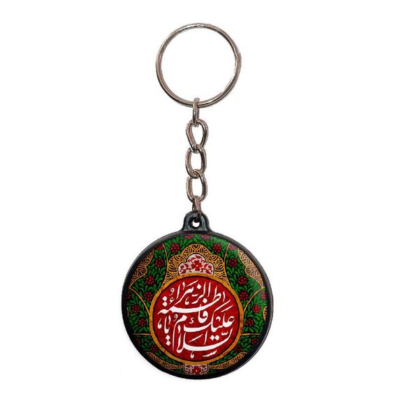 جاکلیدی پرمانه طرح ادعیه و مذهبی کد pmj.6488|دیجی کالا