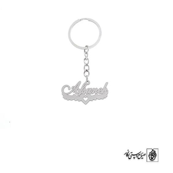 جاسوئیچی اسم افسانه Afsaneh کد 3638  (استیل ضدحساسیت)|باسلام