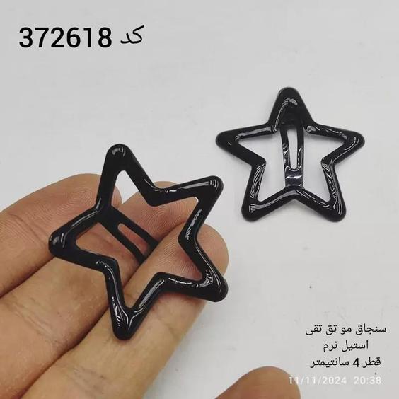 سنجاق مو تق تقی  کد 372618|باسلام