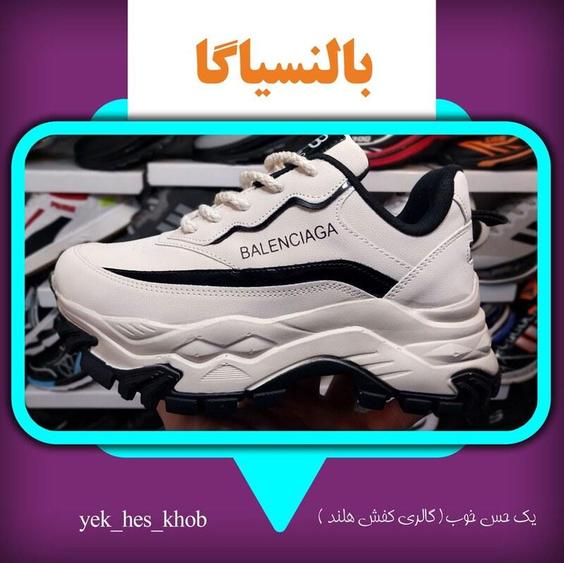 کفش کتونی دخترانه و زنانه بالنسیاگا کرم خط مشکی سایز 37 - 38 -39 - 40 |باسلام