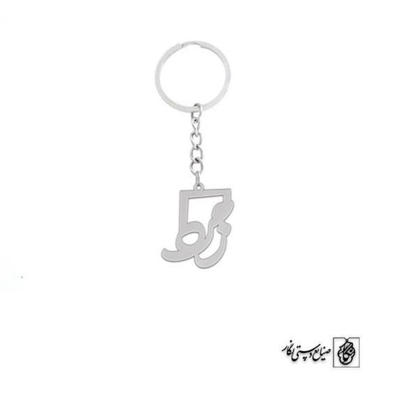 جاسوئیچی اسم زمرد کد 3622  (استیل ضدحساسیت)|باسلام