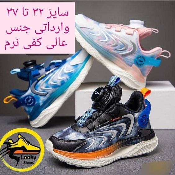 کفش اسپرت  دخترانه و پسرانه  به سبکی پر انعطاف پذیری عالی  وارداتی هست جنسش عالیه تضمینی  می فرستم سایز 32 تا 37|باسلام