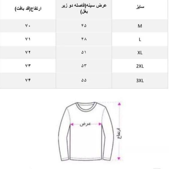 پلیور بافت مردانه مدل یقه اسکی ساده پولو مشکی|آرتی کالا