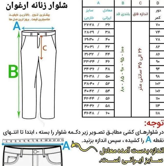 شلوار جین مام فیت زغالی ترک قد 100|ارغوان جین