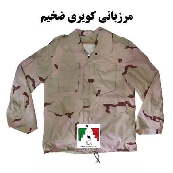 اورکت مرزبانی کویری ضخیم درجه یک نظامی کار کوهنوردی دارای تویی کلاه دار جداشونده استتار پلنگی اورکت نظامی|باسلام