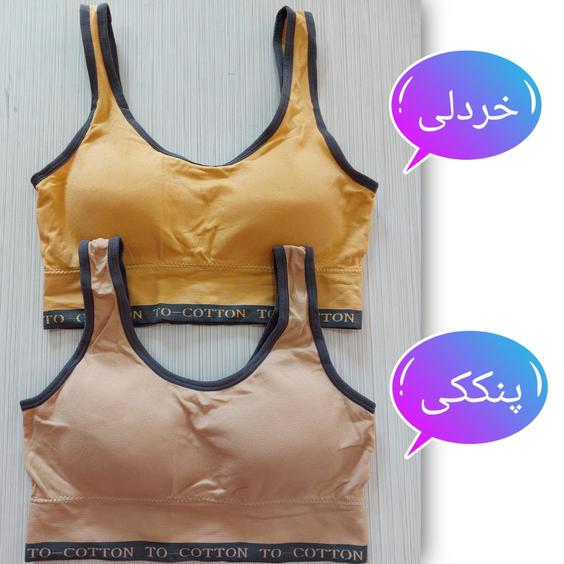 نیم تنه زنانه ورزشی COTTON|آرمین اسپرت