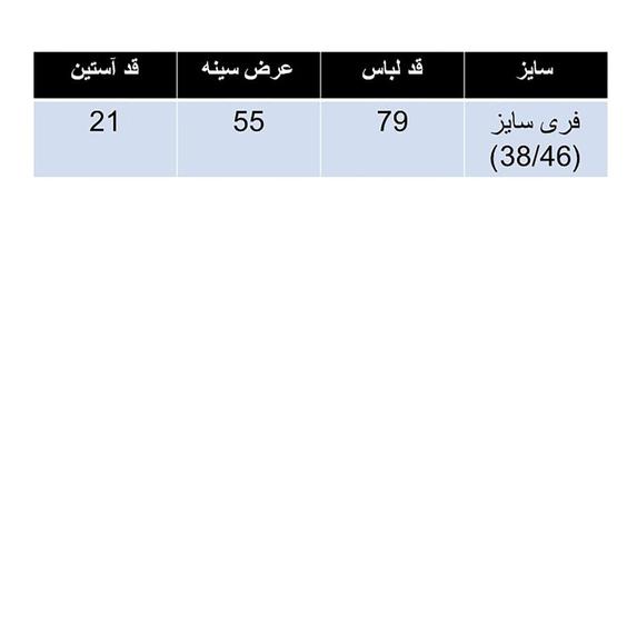 تی شرت لانگ آستین کوتاه زنانه مدل ماریو کد 1 رنگ مشکی|گلبرگ